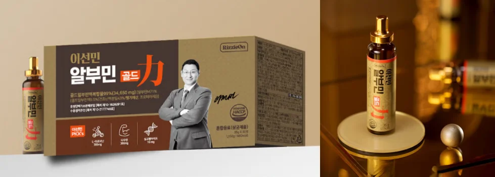 마시는-알부민-추천